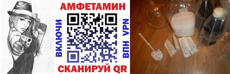МЕГА сайт  Светогорск  Амфетамин 98%  где купить  