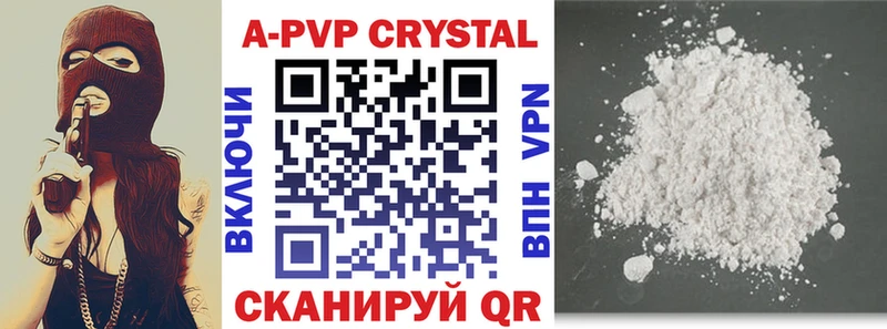 Alfa_PVP мука  купить  сайты  Светогорск 