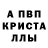 Alpha-PVP СК Johnny Sauce