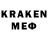 Меф 4 MMC kevin rondeau