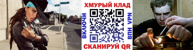 ГЕРОИН VHQ  OMG ТОР  Светогорск 