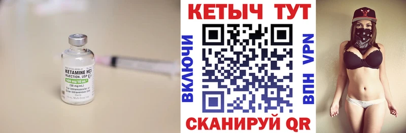 MEGA онион  Светогорск  КЕТАМИН VHQ 
