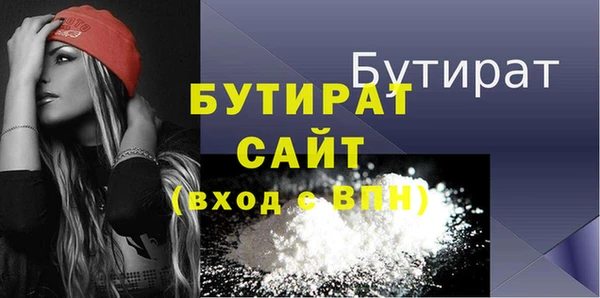 MESCALINE Армянск