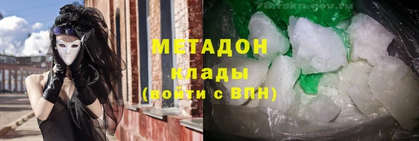 MESCALINE Армянск