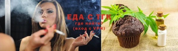 MESCALINE Армянск