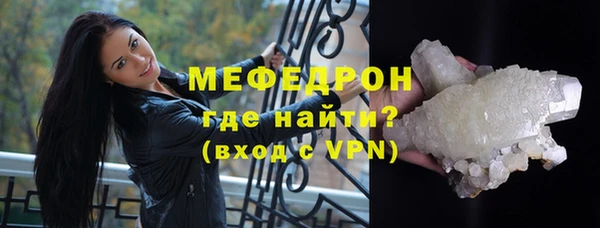 MESCALINE Армянск