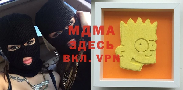 прущий лед Арсеньев