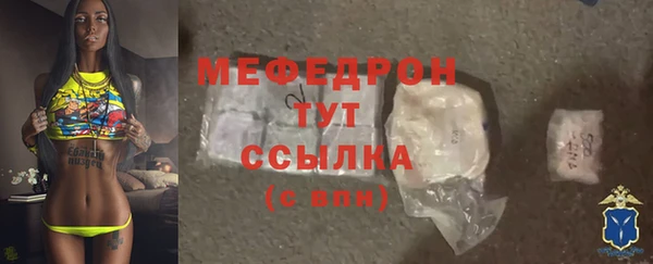 прущий лед Арсеньев