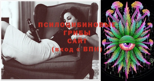 MESCALINE Армянск