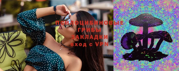 MESCALINE Армянск