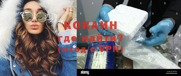 MESCALINE Армянск