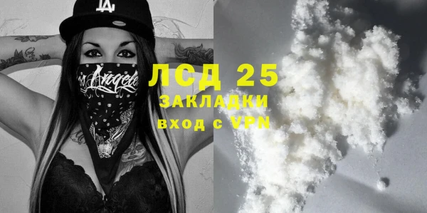 меф Аркадак