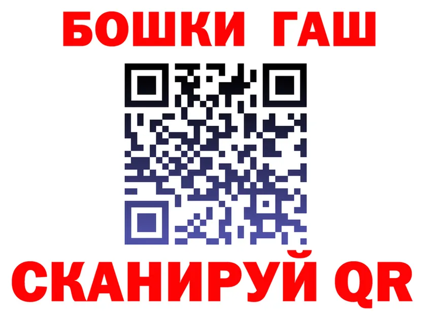 ГАШ Ice-O-Lator вход shop KRAKEN Светогорск