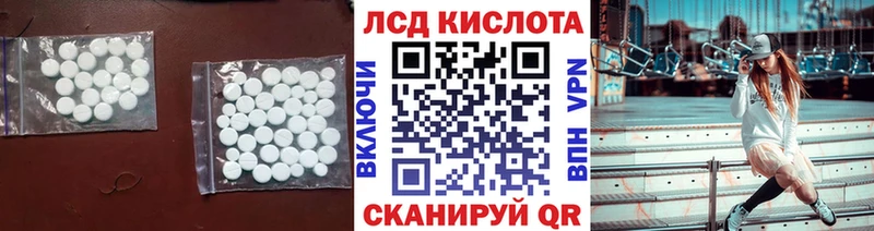 где найти   Светогорск  LSD-25 экстази кислота 