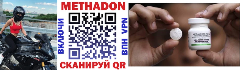 закладки  Светогорск  МЕТАДОН белоснежный 