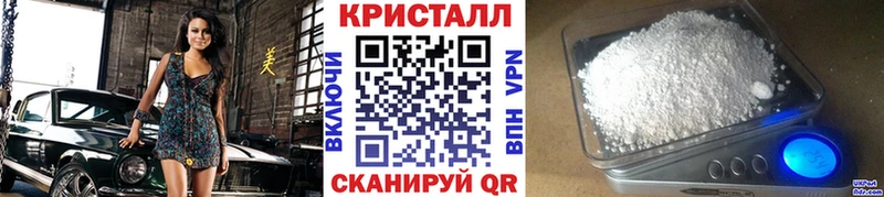 где продают наркотики Светогорск МЕТАМФЕТАМИН винт