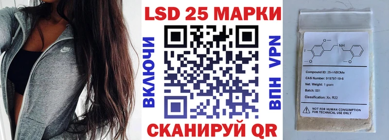 Марки N-bome 1,5мг  Светогорск 