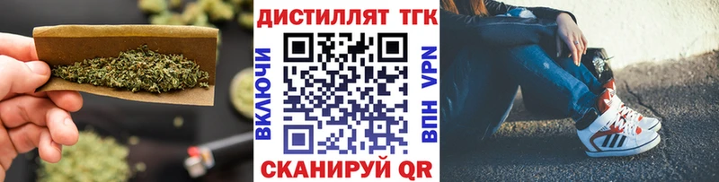 ТГК концентрат  наркотики  Светогорск 