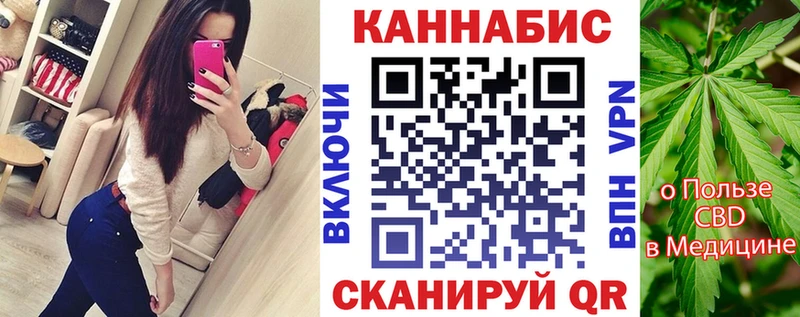 Канабис планчик  Светогорск 